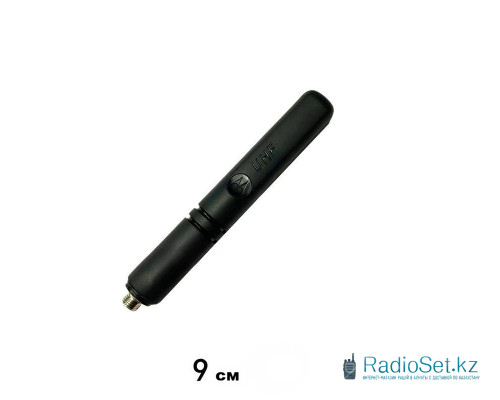 Антенна для раций Motorola 9см
